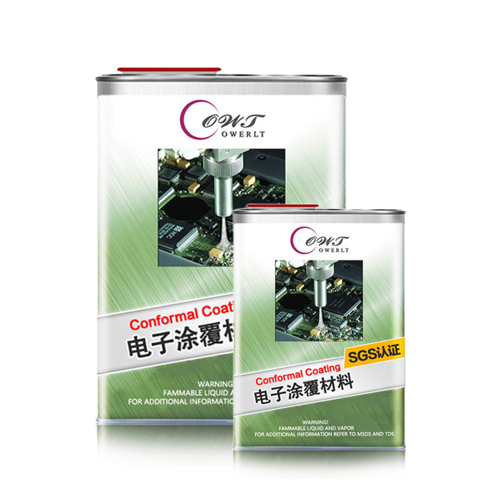 三防膠