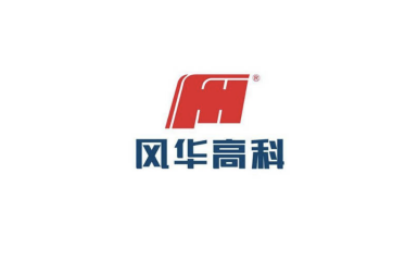 風(fēng)華高科