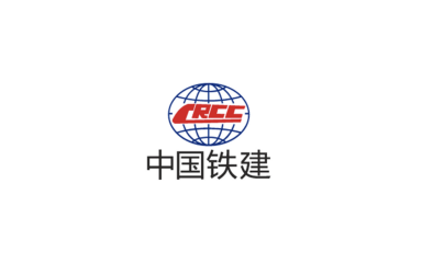 中國(guó)鐵建