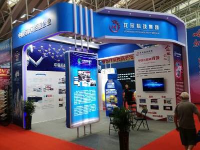 2017哈爾濱青博會盛大啟幕，中國互聯網百強企業龍采科技高度吸睛！