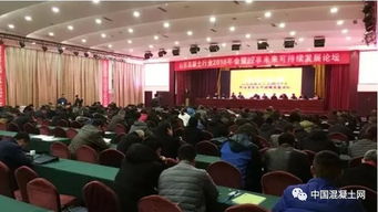 山西混凝土行業 創新商業模式，建設誠信體系，賦能企業網站建設