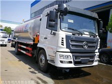 程力專用汽車股份有限公司 專業(yè)鑄就品質(zhì)，創(chuàng)新驅(qū)動(dòng)未來