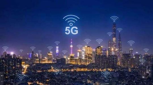 5G無(wú)線技術(shù) 開(kāi)啟人類與機(jī)器通信的新紀(jì)元