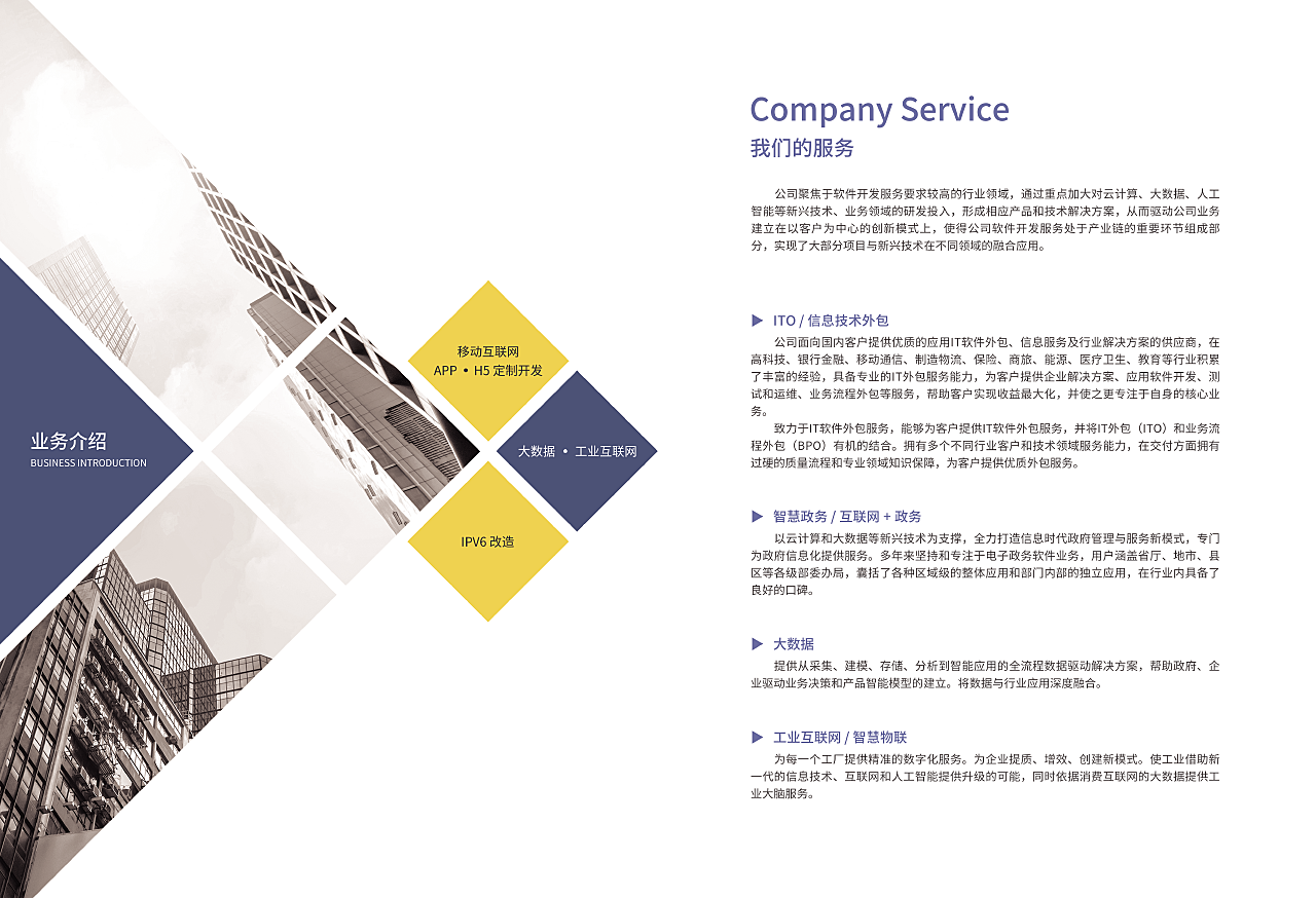 赫娜軟件 定制化解決方案，驅(qū)動企業(yè)數(shù)字化轉(zhuǎn)型——成功案例精選
