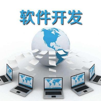 深度解析 如何選擇靠譜的軟件外包公司（以天聯(lián)智匯為例）